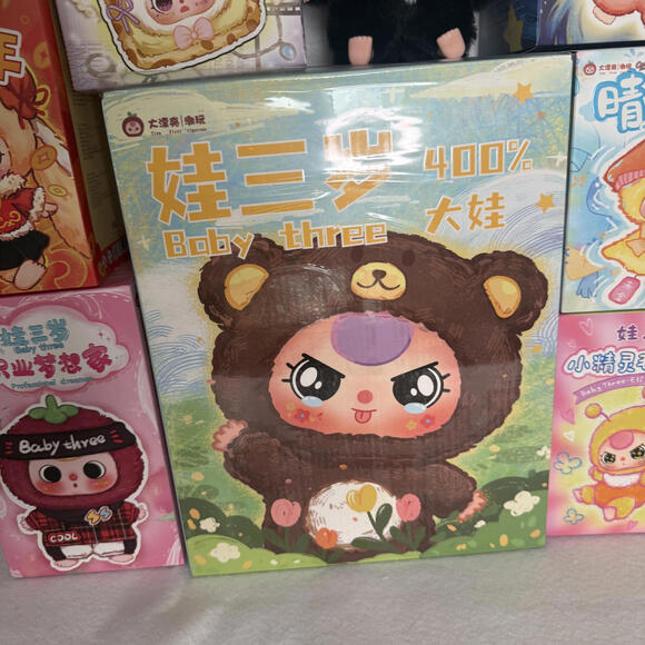 Baby Three Lot of 5 Factory Sealed and 2 Confirmed Blind Boxes NEW (US) - Picture 5 of 7